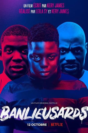 Пригород онлайн