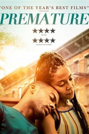 Незрелые онлайн