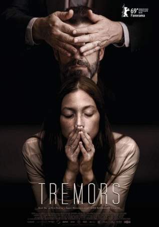 Дрожь онлайн