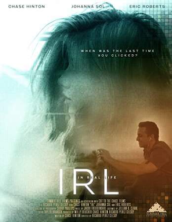 В реальной жизни онлайн