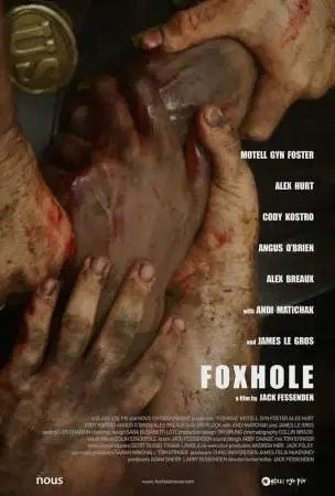 Окоп онлайн