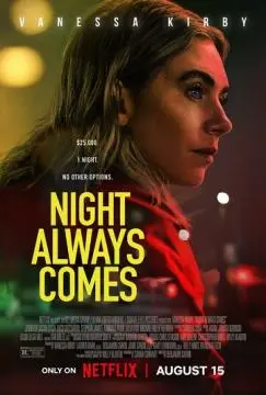 Ночь наступает всегда онлайн